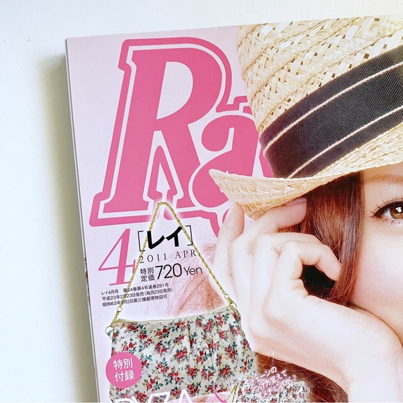 Ray April 2011 Japanese Fashion Magazine Spring Clothes Love List - Picture 6 of 15